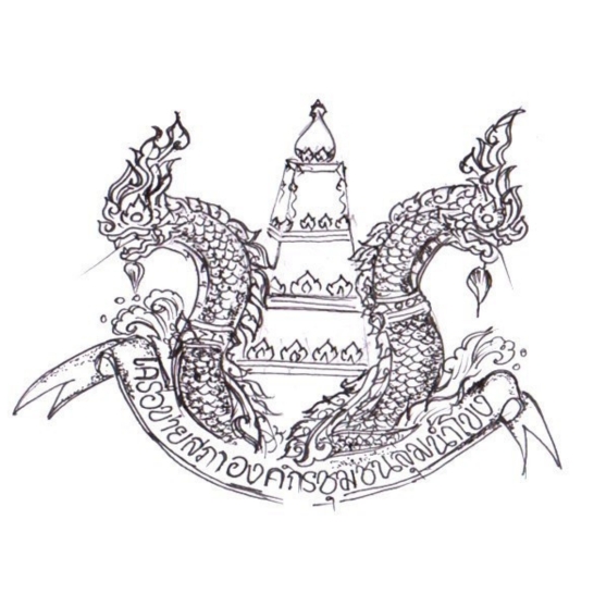 ComNet Mekong